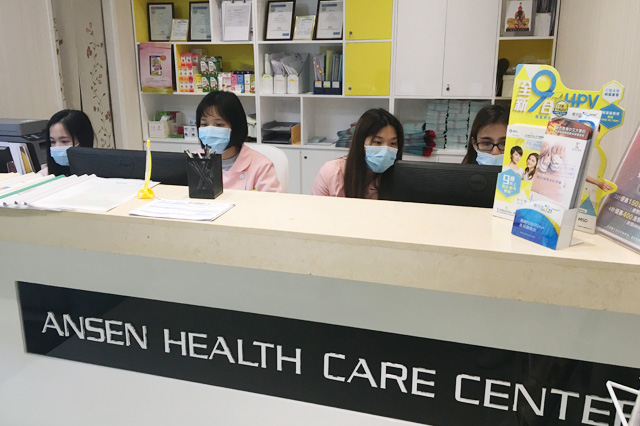 巩义分部 香港安盛医疗服务中心