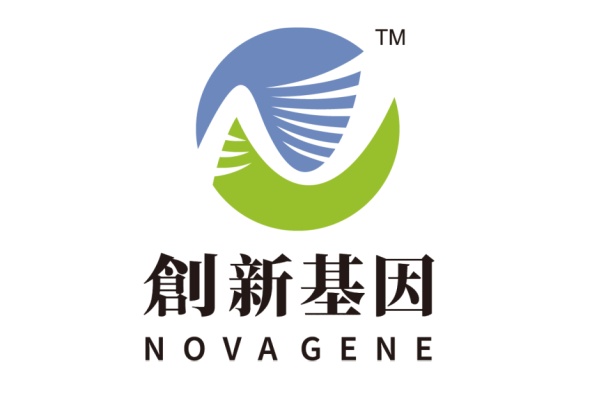 巩义分部 创新基因诊断实验室